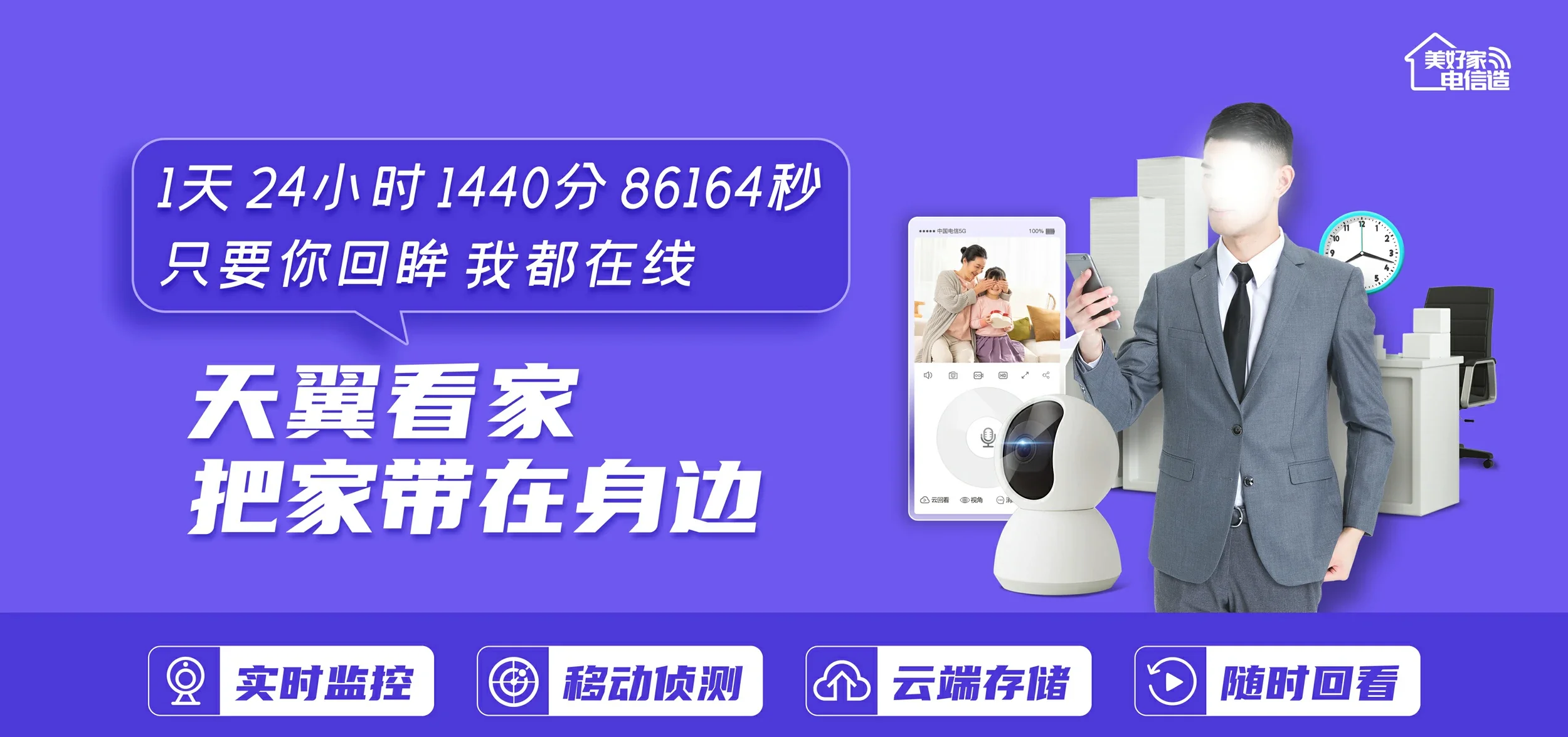 中国电信 连云区电信宽带 宽带套餐